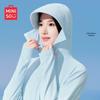 MINISO Women's UV Protection Ice Silk Sun Set