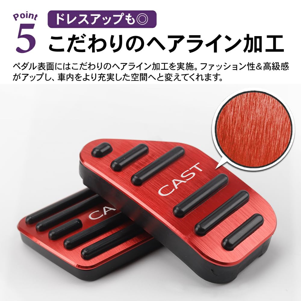SAWAKAKI DAIHATSU CAST LA250S LA260S Exclusive Design with Logo Aluminum Axle Pedal Brake Pedal Cover 2 Piece Set (Red)