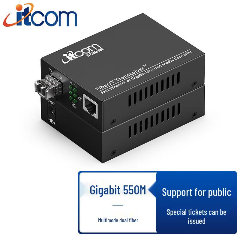 Itcom Gigabit SFP Fiber Optic Transceiver with LC Interface