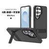 Applicable to Samsung S26ultra mobile phone case integrated square bracket anti-drop hard case wholesale S23U skin feeling mobile phone case