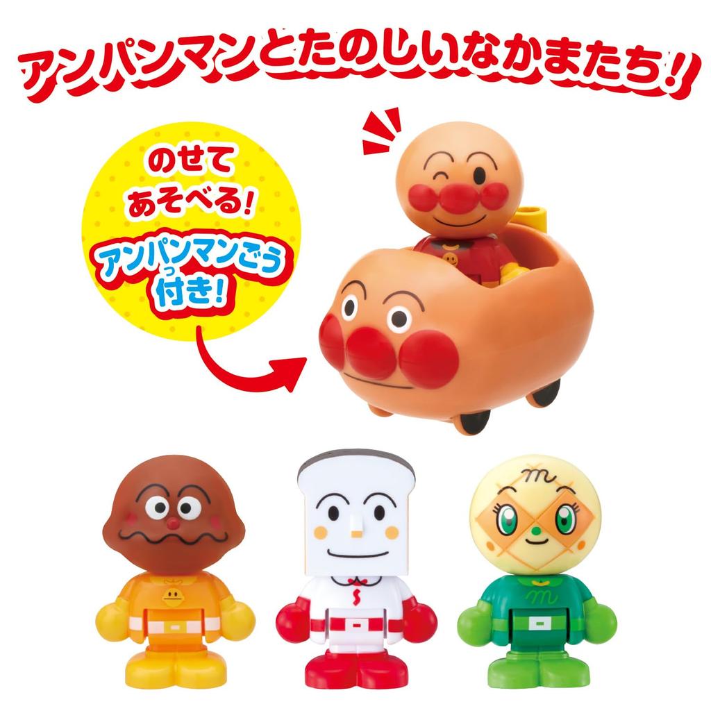 First House Anpanman Anpanman's Doll Set!