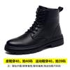 Boots for men in autumn 2026 high top with plush insulation Korean cotton leather shoes men's winter boots