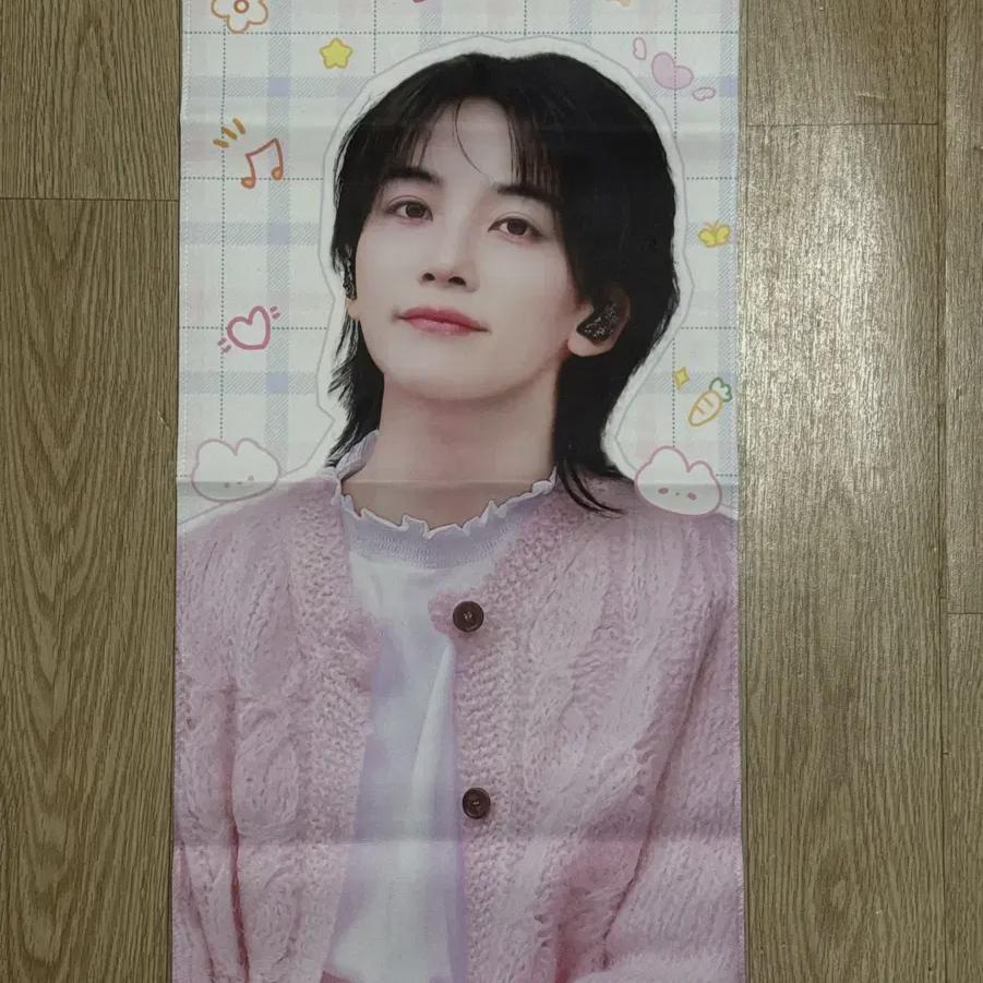 

Seventeen Jeonghan Slogan