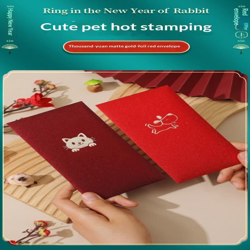 6Pcs Happy Birthday Red Envelope Hot Stamping Creative Red Pocket Red Pocket For Lucky Money Birthday Wedding Red Gift Envelopes
