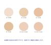 Shiseido Clé De Peau Beauté Tan Cushion Eclat Lumine #Pink Ochre 00 (Refill) with Puff, 15g (Limit 1 Per Person) (Official Japanese Product)