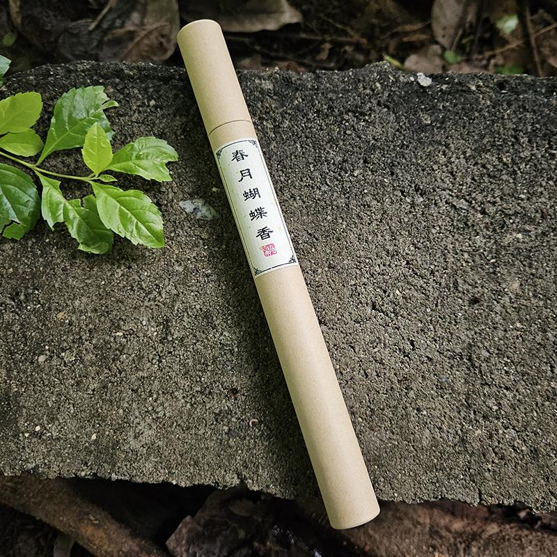 

21cm Natural Incense Sticks Temples To Worship Buddha and Indoor To Purify The Air Remove Odors and Calm The Mind Joss Stick Spring Moon Butterfl