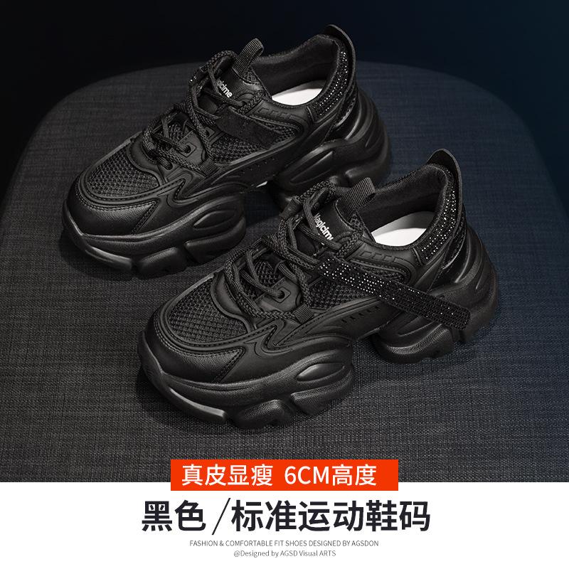 Black Daddy Shoes New Spring Platform Casual Sports