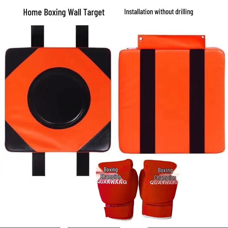 Nuorman Punch-Free Wall Boxing Target Set