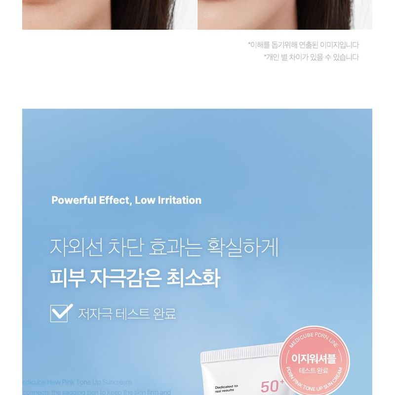 Medicube PDRN Pink Tone Up Sun Cream