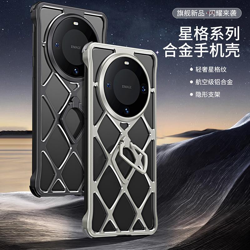 Applicable to Huawei mate60pro mobile phone case heat dissipation bracket 60por ultra-thin anti-drop simple metal Internet celebrities men and women
