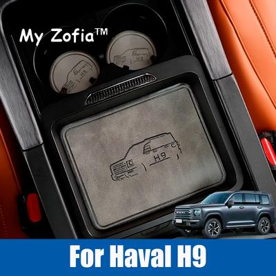 For Haval H9 MKII 2024 2025 2026 PU Leather Special Door Slot Pad Anti Slip Pad Water Cup Pad Interior Modification Accessories