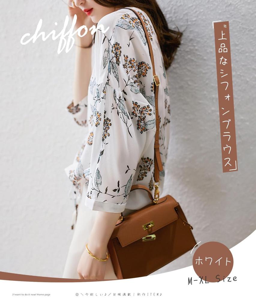 Botanical Sleeve High Density New Suitable for Spring and Breathable Cut and Floral Suitable for Office for Large Daily Commuting [DayaEmmoTQ]