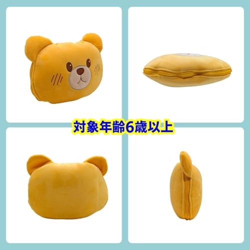 (APOSITV) Blanket, Plush Bear, Retractable Cushion, Large, Fluffy, Soft, 2-Way