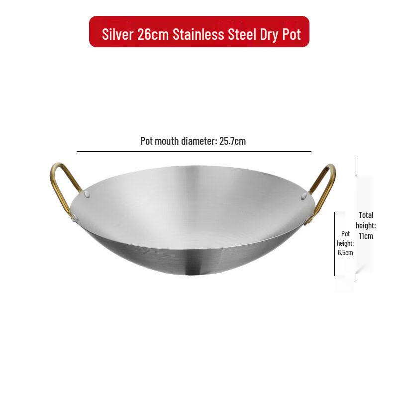 Commercial Stainless Steel Dry Pot