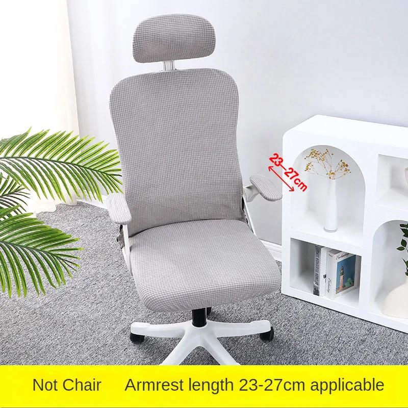 2Sizes Dustproof Repellent Game Chair Cover with Headrest Cover for Office Internet Cafe Computer Armrest Gaming Chair Covers