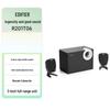 Edifier R201T06 2.1 Channel PC Speakers