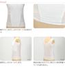 Japanese Style Bra Tank Made In Japan Cool Japanese Style Japanese Style White Top, [Nagomiya] COOL, Touch, Bra, Correction, Underwear, Underwear,