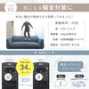 [Featured On TV] Absolutely Slip-Free Sofa Non-Slip, Strongest Anti-Slip Prevents Scratches and Protects Floors, 5.5cm, Ouchi+Design