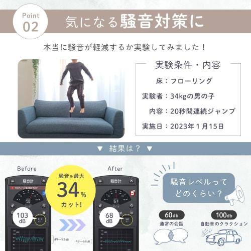 [Featured On TV] Absolutely Slip-Free Sofa Non-Slip, Strongest Anti-Slip Prevents Scratches and Protects Floors, 5.5cm, Ouchi+Design