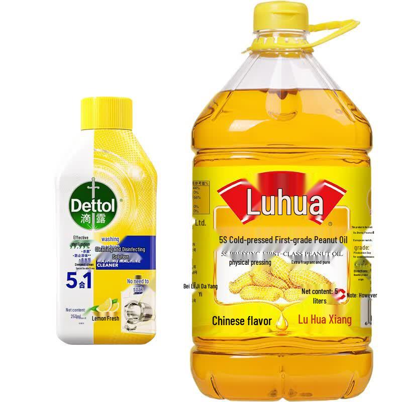 Dettol Washing Machine Cleaner & Luhua Peanut Oil Combo
