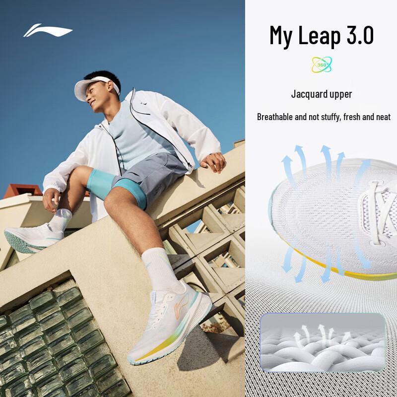 Li-Ning Wu Yue 3.0 Men's Running Shoes