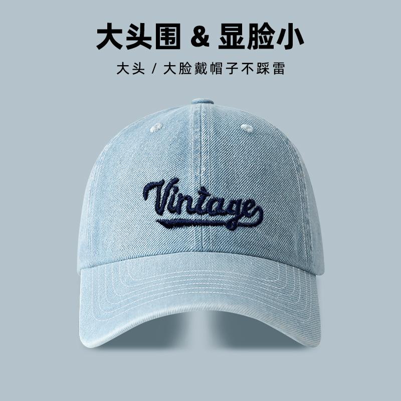 Washed Denim Cap Women's Spring Summer Wide Brim Deep Top Face Small Visor Embroidered Letters Baseball Cap Men
