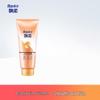 REJOICE Essential Oil Nourishing Smooth Conditioner