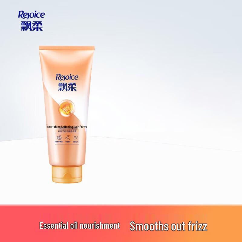REJOICE Essential Oil Nourishing Smooth Conditioner
