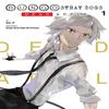 Bungo Stray Dogs Dead Apple Vol. 1 by Rochelle Gancio Paperback Book 9781975340216