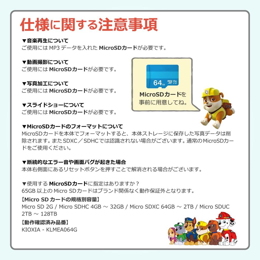 Kayotoys Paw Patrol Kids Smartphone Kids Toy Camera for Photo and Video English 20 Interchangeable Educational Toy for Ages and Boys and Birthday and