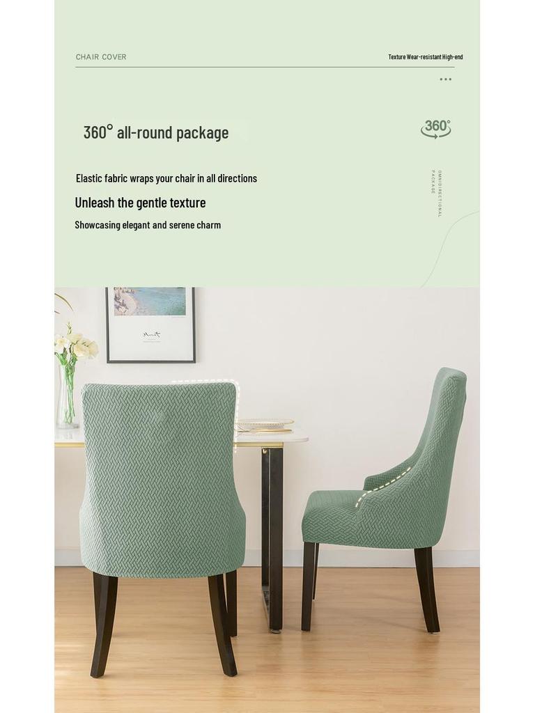Thickened Jacquard Non-slip Chair and Table Cover for Home, Hotel, or Restaurant Dining.