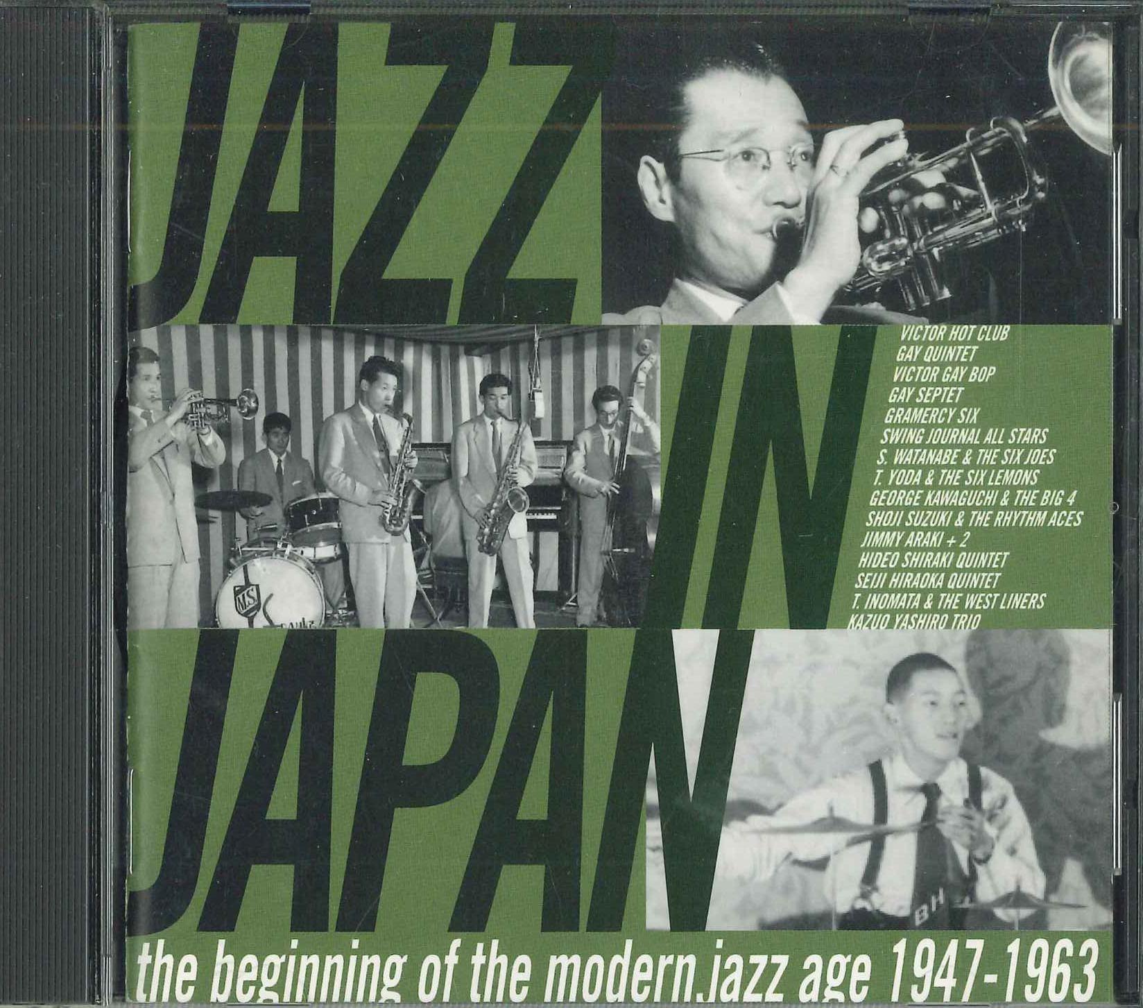 

CD VARIOUS VICJ60715 VICTOR ENTERTAI Japan Jazz Used