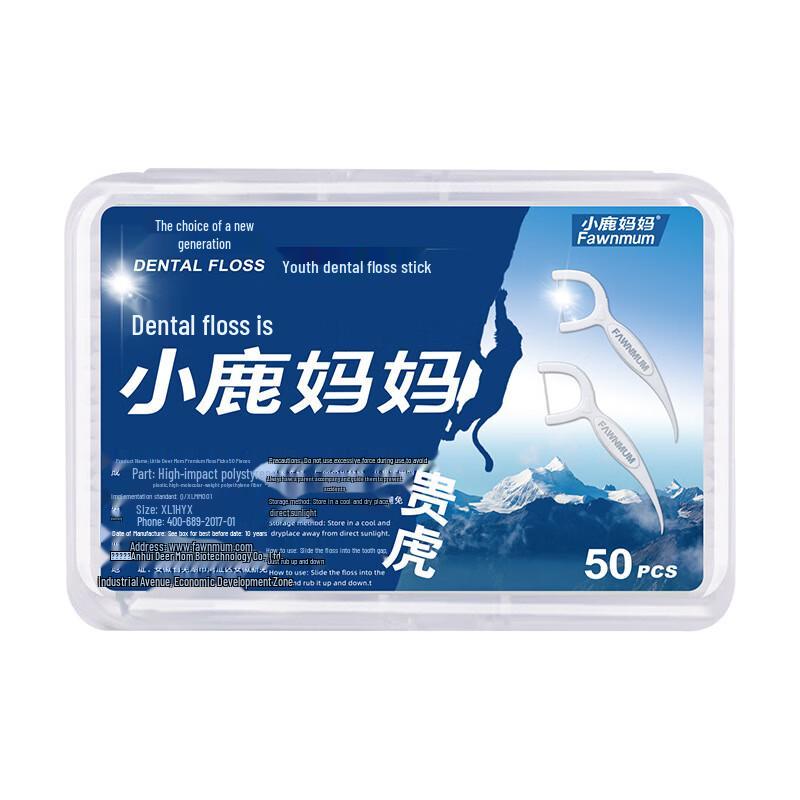 Little Deer Mama Classic Noble Tiger Dental Floss Picks