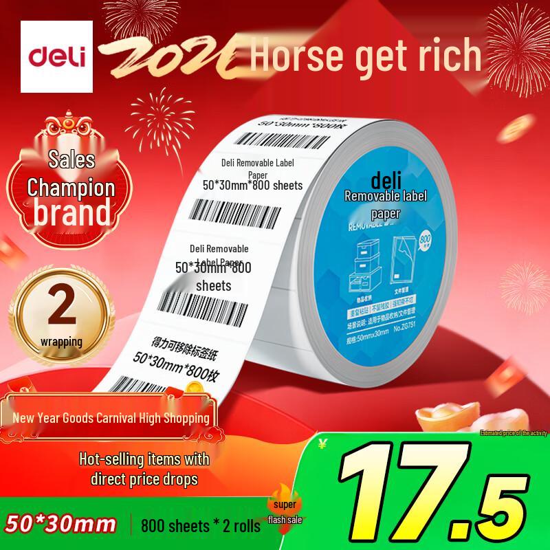 Deli Removable Thermal Label Paper