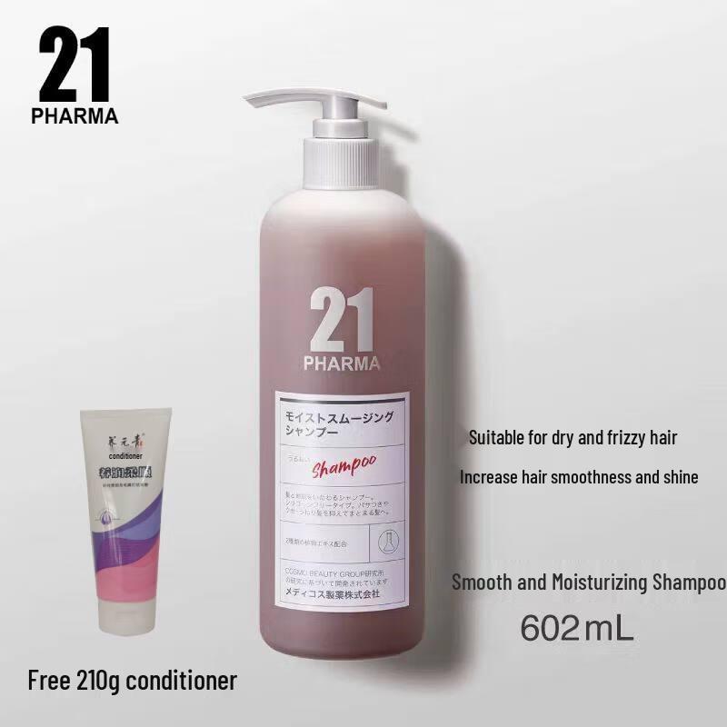 

Fanma 21 Smooth & Moisturizing Shampoo with Conditioner
