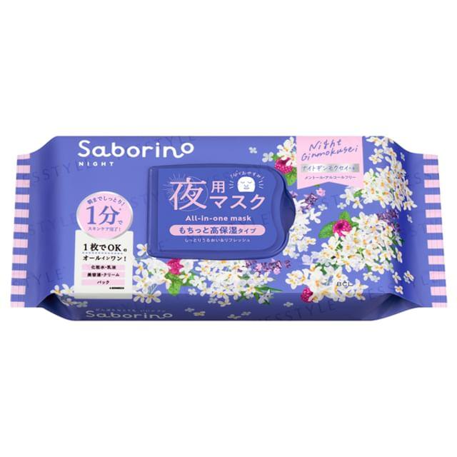 BCL - Saborino Night Mask Night Ginmokusei 30 pcs
