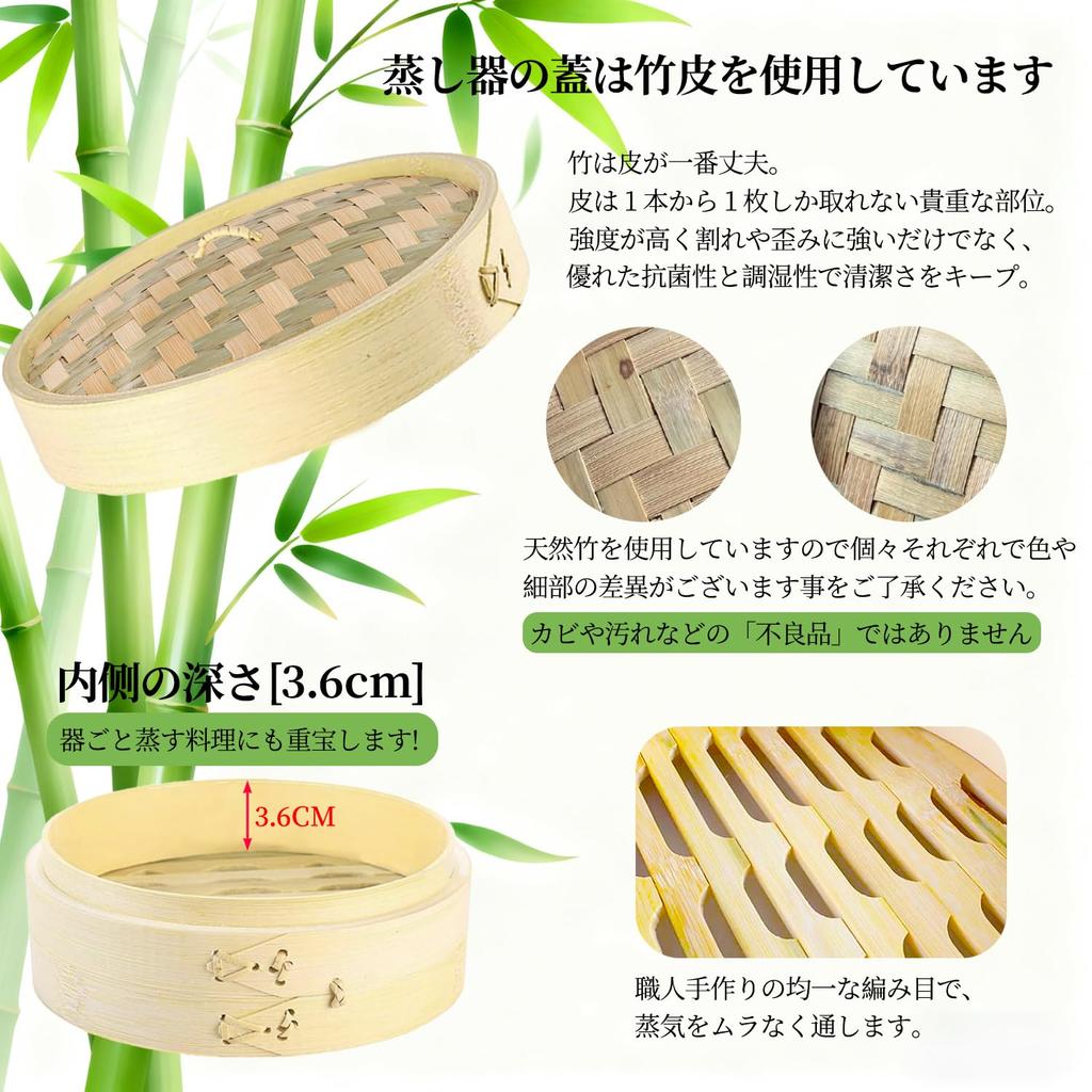Handcrafted bamboo made from natural Suitable for commercial this steamer is designed under the supervision of a culinary Includes 2 steamers and 1