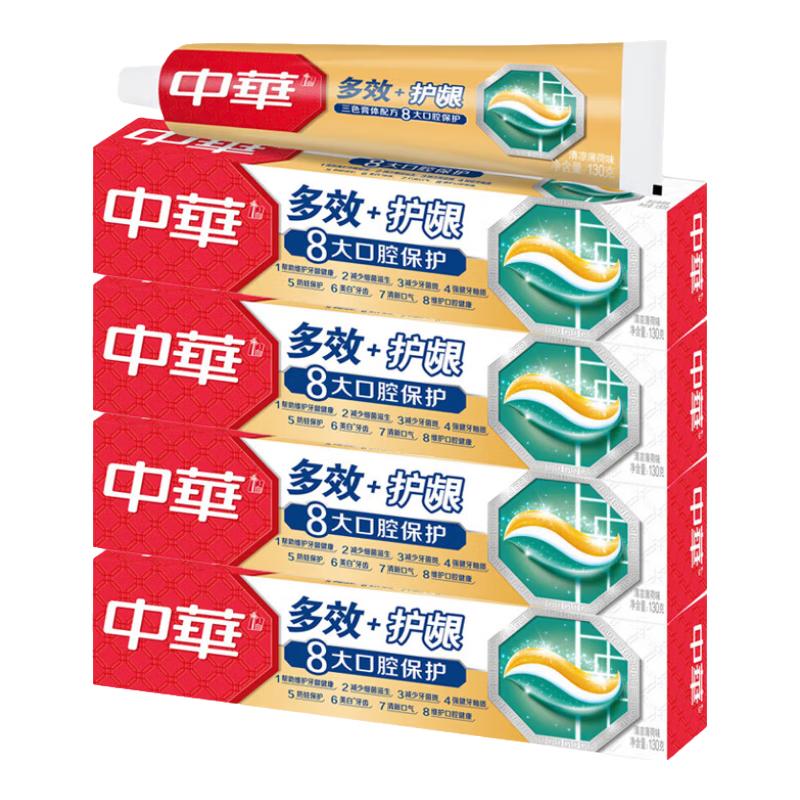Zhonghua Multi-Effect & Gum Care Cool Mint Toothpaste (Family Pack)
