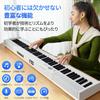 TERENCE V30 Digital Piano, 88 Keys, Foldable, Touch-Response Keyboard, 5W Dual Speakers, MIDI Compatible, Rechargeable, Compact, Portable with Pedal,