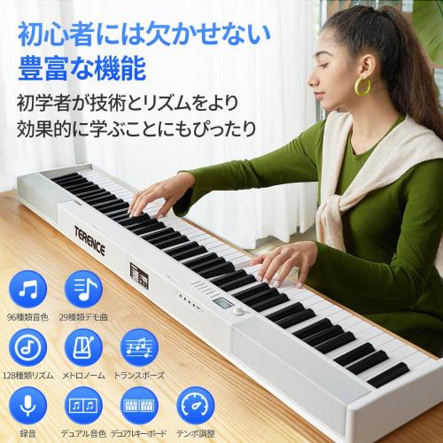 TERENCE V30 Digital Piano, 88 Keys, Foldable, Touch-Response Keyboard, 5W Dual Speakers, MIDI Compatible, Rechargeable, Compact, Portable with Pedal,