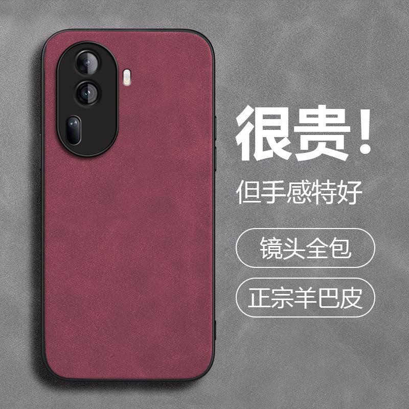 Solid Color Opporeo11 Mobile Phone Case 11pro All-inclusive Suitable for 1pro Sheepskin Niche Anti-drop 1se Protective Case
