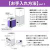 BBT BAMBOOST Air Purifier Filter PU-FA01-J PU-AA50 Compatible Replacement