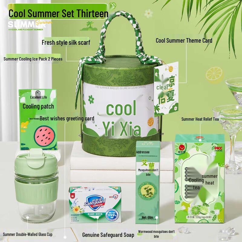 Summer Refreshment Gift Pack