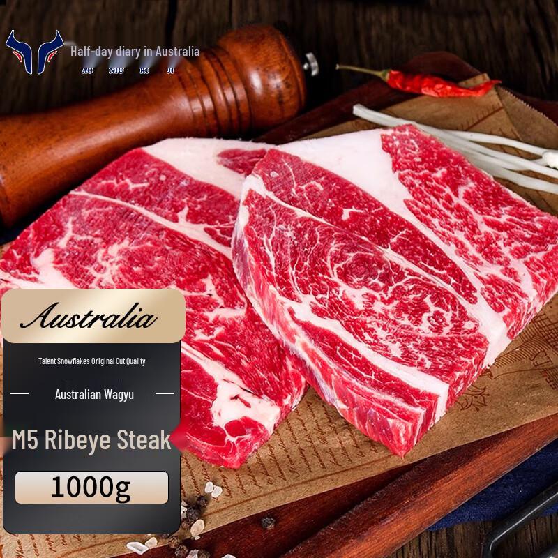 Aoniu Riji Australian Premium Grain-Fed Steak Selection