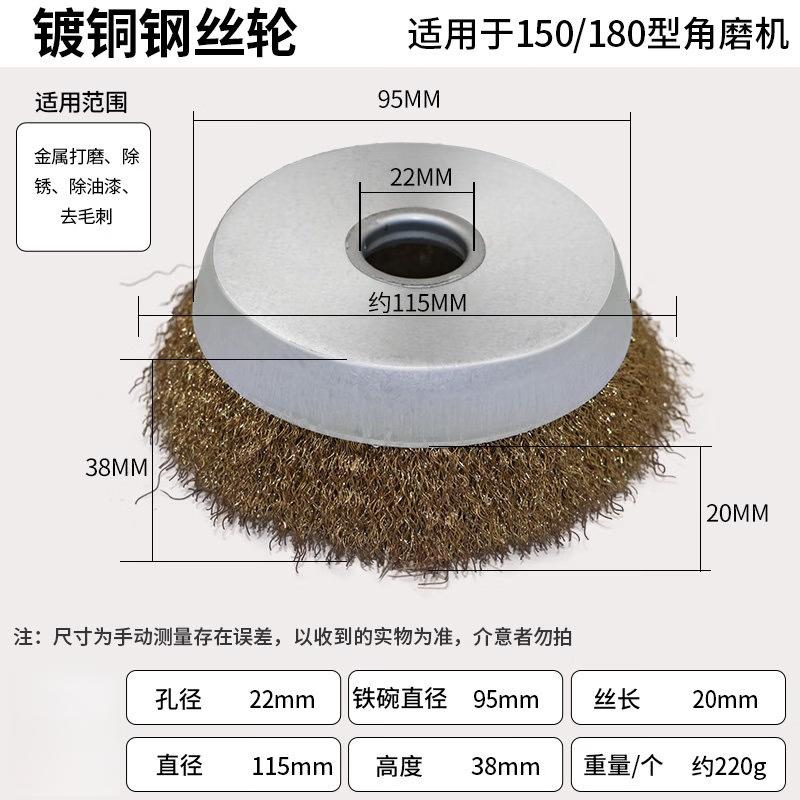 Jundingying Angle Grinder Stainless Steel Bowl Brush