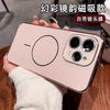 Applicable To Opporeno11pro Mobile Phone Case Magnetic Attraction Reno11 Lens All-inclusive Reno11pro Matte 11 Anti-drop