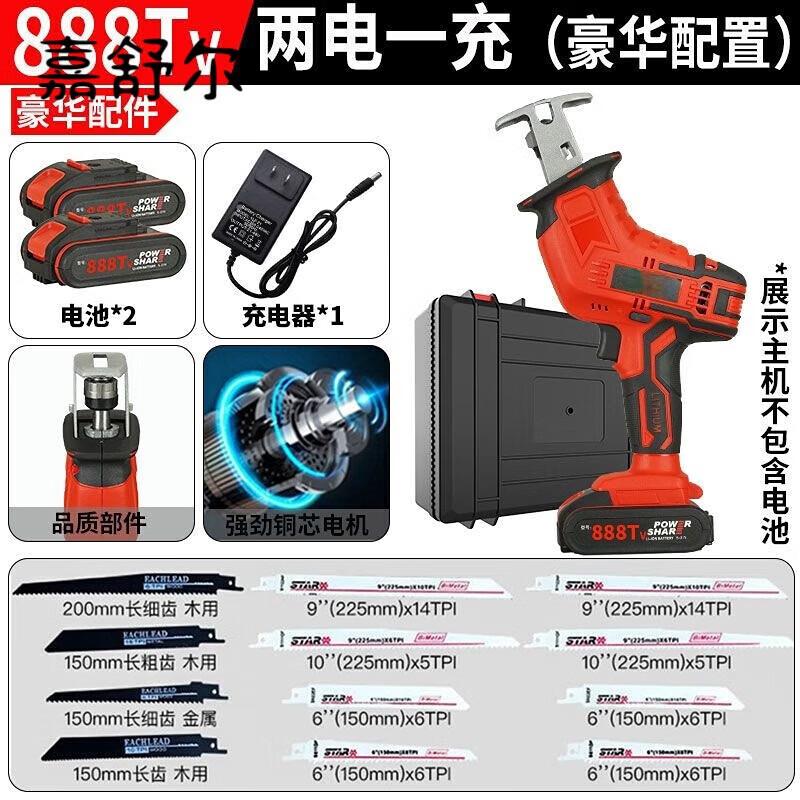 

Kedehe 888TV Cordless Reciprocating Saw Kit CN plug (adapter included)