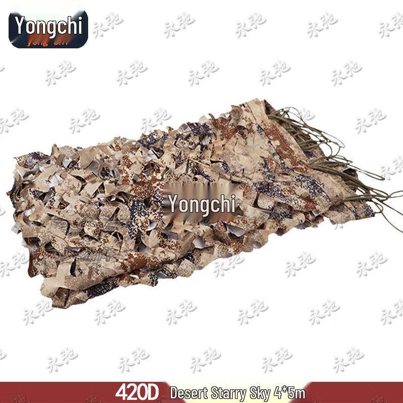 Yongchi Outdoor Camouflage Net
