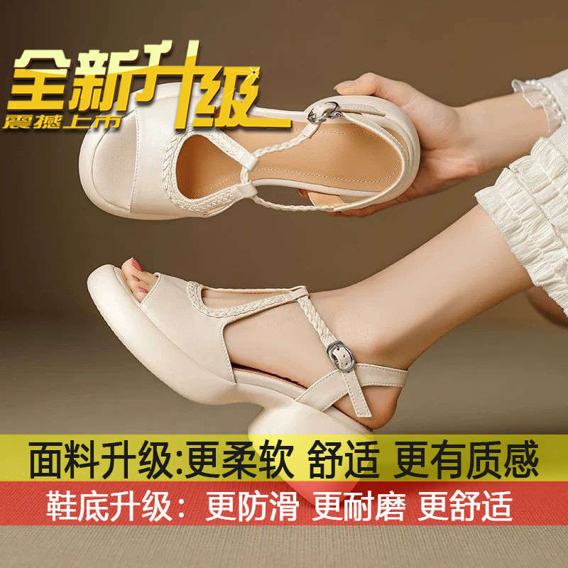 

Woven versatile soft-soled high-heeled fish-mouth shoes women s summer 2025 new fairy style thick-soled thick-heeled sandals tide 40
