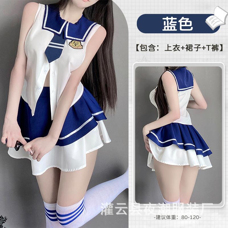 Sex Lingerie Sexy Uniform College Jk Campus Seduction Passion Skirt Seduction Bed Set 2729